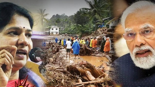 ”ஒன்றிய அரசே ஒரு தேசிய பேரிடர்தான்" : கனிமொழி எம்.பி கடும் தாக்கு!