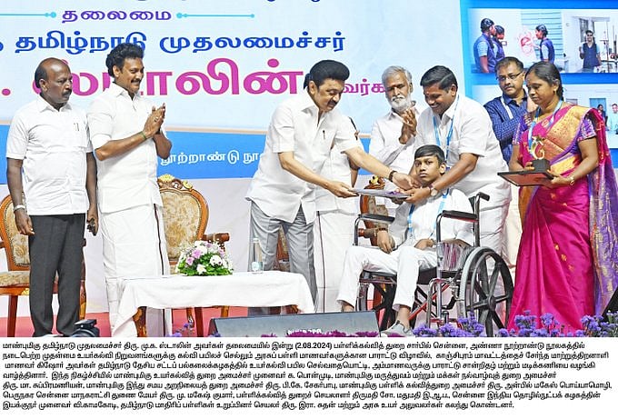 ”நம்முடைய அரசுப் பள்ளி மாணவர்கள்தான் இனி ஆட்சி செலுத்துவார்கள்" : முதலமைச்சர் மு.க.ஸ்டாலின் சொல்வது என்ன?