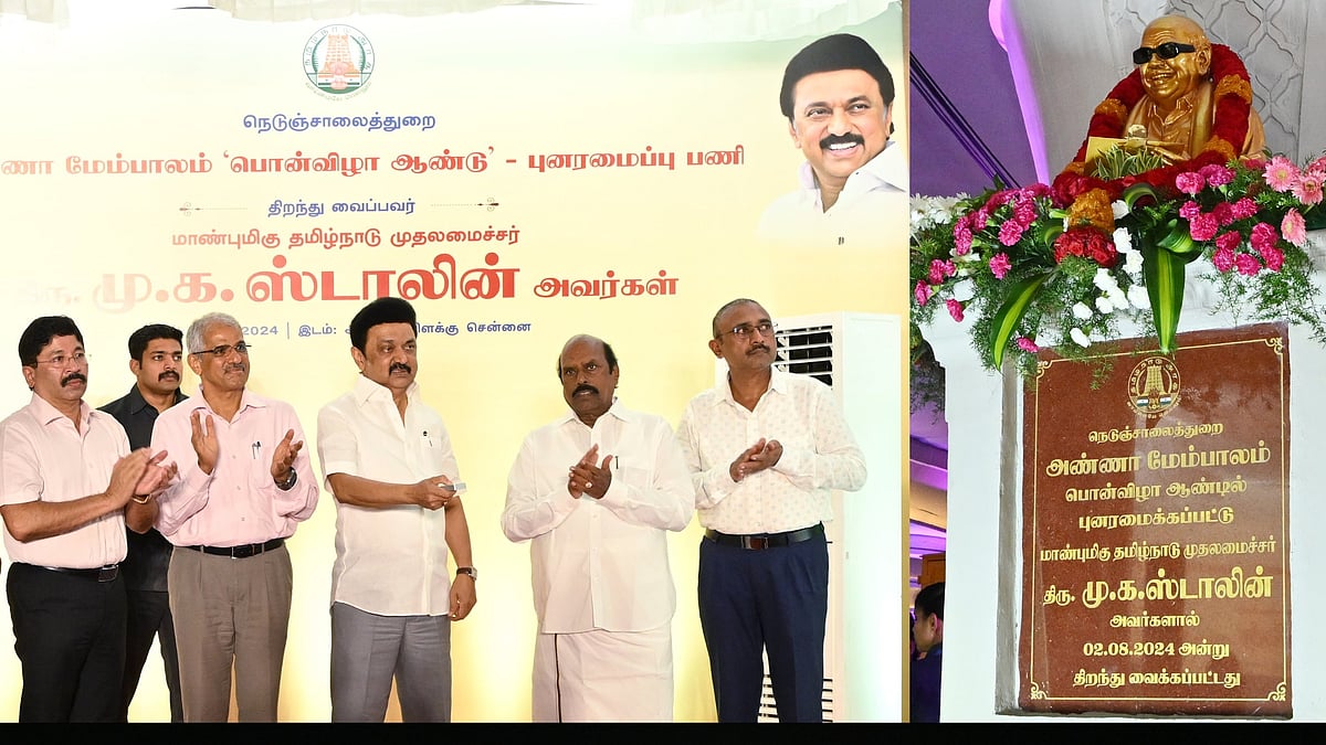புதுப்பிக்கப்பட்ட அண்ணா மேம்பாலத்தை திறந்து வைத்த முதல்வர் மு.க.ஸ்டாலின் : மேம்பாலத்தின் சிறப்புகள் என்ன?