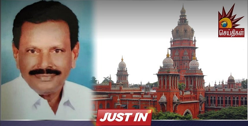 வருமானத்துக்கு அதிகமாக சொத்து : அதிமுக முன்னாள் MLA RP பரமசிவத்துக்கு 2 ஆண்டுகள் சிறை தண்டனை!