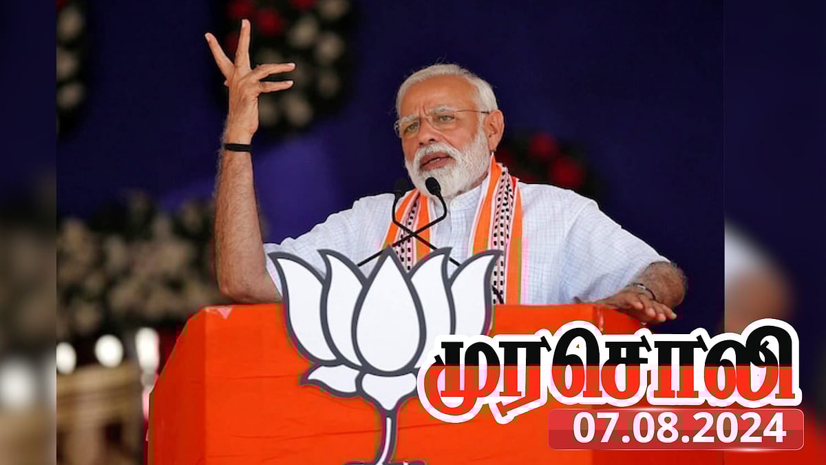 “நாடாளுமன்ற தேர்தலில் பாஜகவின் வெற்றி என்பதே சதி செய்து ‘திருடப்பட்ட’ வெற்றி” - முரசொலி தாக்கு !