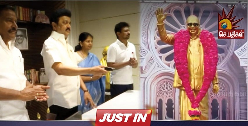 கலைஞரின் 6-ம் ஆண்டு நினைவு நாள் - முதலமைச்சர் தலைமையிலான அமைதிப் பேரணியில் ஆயிரக்கணக்கானோர் பங்கேற்பு!