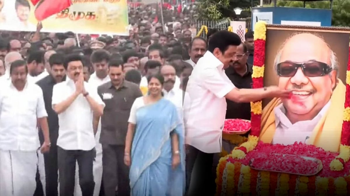 கலைஞரின் 6-ம் ஆண்டு நினைவு நாள் - முதலமைச்சர் தலைமையிலான அமைதிப் பேரணியில் ஆயிரக்கணக்கானோர் பங்கேற்பு!