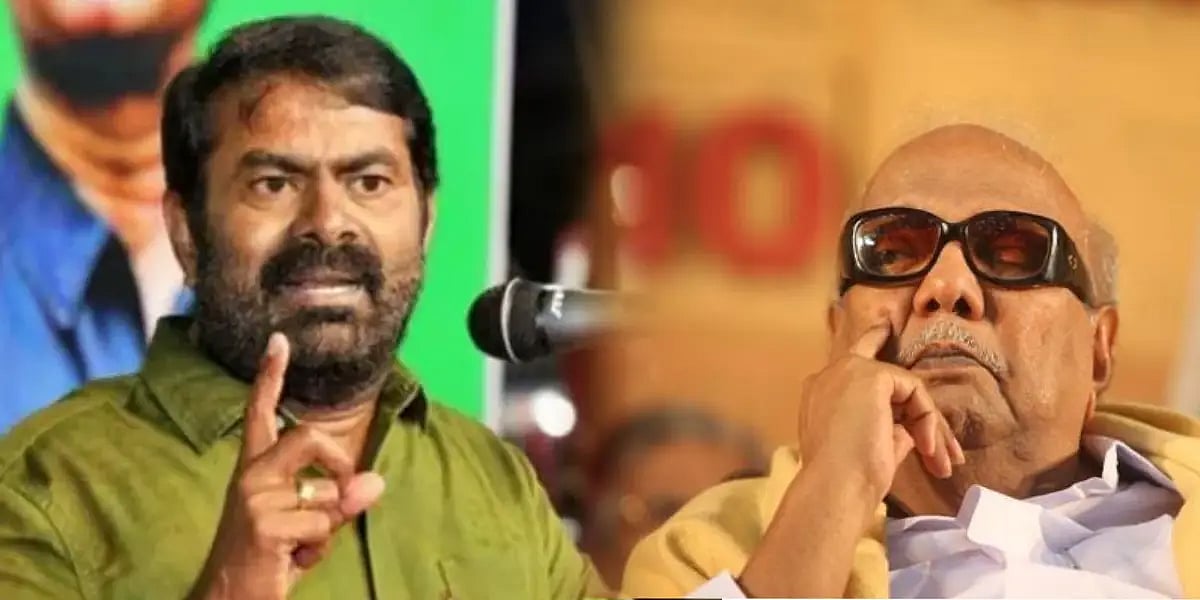 கலைஞர் குறித்து இழிவாக பேசும் சீமான்... நடவடிக்கை எடுக்கக் கோரி காங்கிரஸ் நிர்வாகி புகார்!