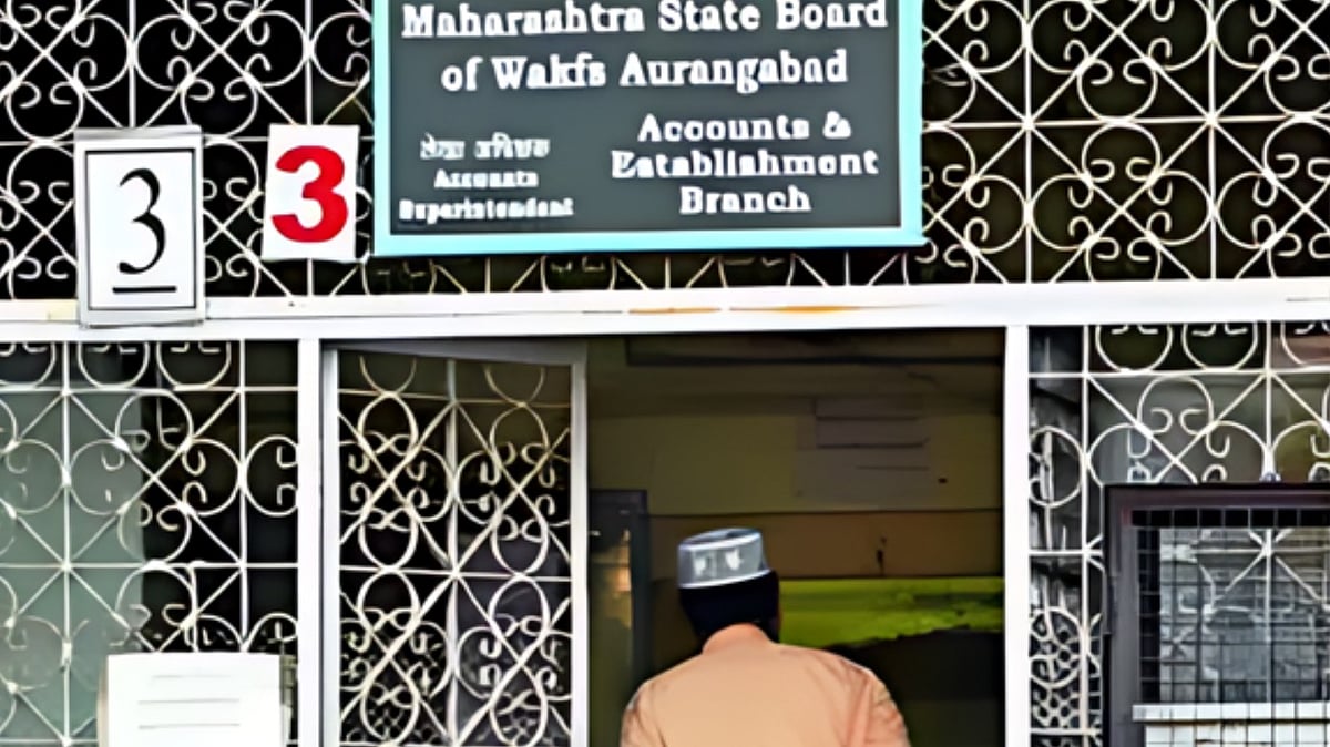 வக்ஃபு வாரிய சட்டத்திருத்த மசோதா : ஒன்றிய அரசு கொண்டு வந்துள்ள திருத்தங்கள் என்ன?