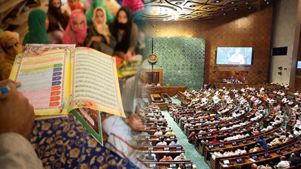 அயோத்தியாவின் நிர்வாக குழுவில் வேறு மதத்தினரை நியமிக்க முடியுமா? : வக்ஃப் மசோதாவிற்கு வலுத்த எதிர்ப்பு!