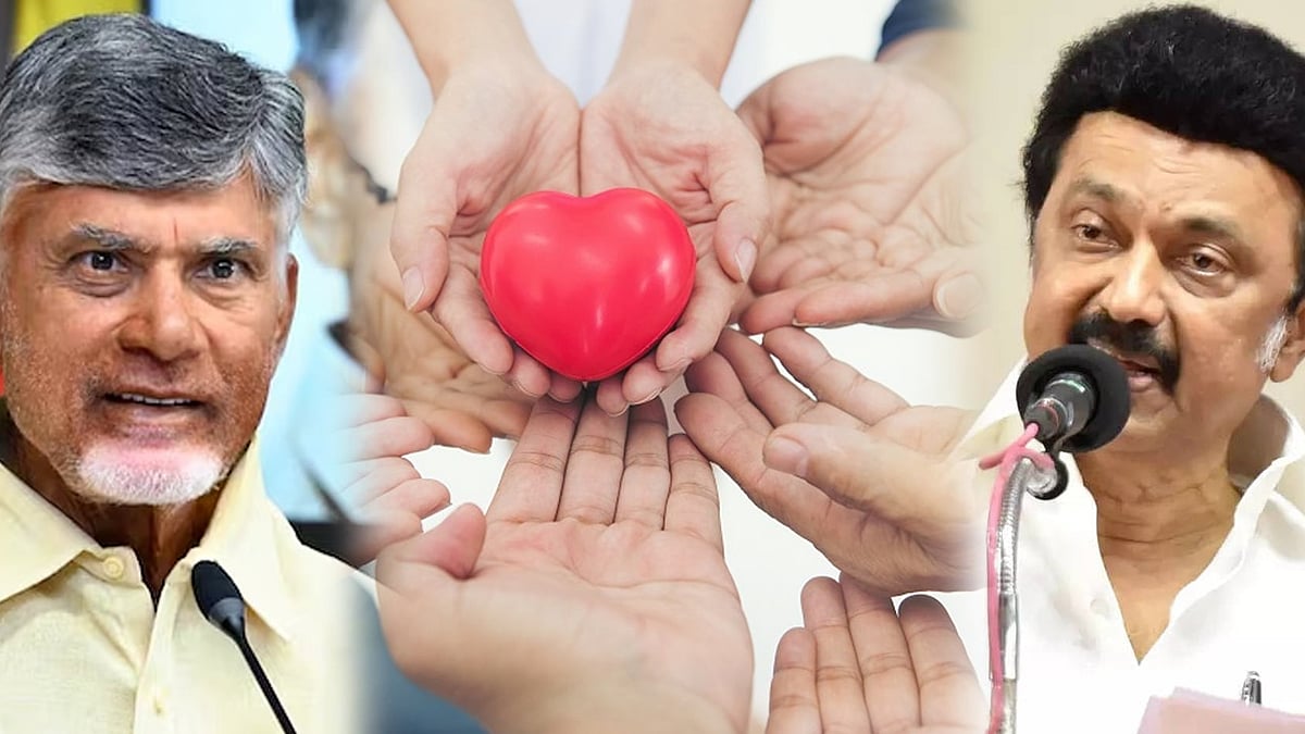 உடல் உறுப்பு தானம் : அரசு மரியாதை - திராவிட மாடல் அரசை பின்பற்றும் பாஜக கூட்டணி மாநிலங்கள் !