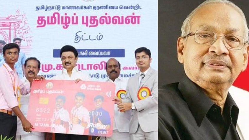 ”திமுக ஆட்சி மகுடத்தில் ஜொலிக்கும் வைரக்கல்” : தமிழ்ப்புதல்வன் திட்டத்திற்கு கி.வீரமணி வரவேற்பு!