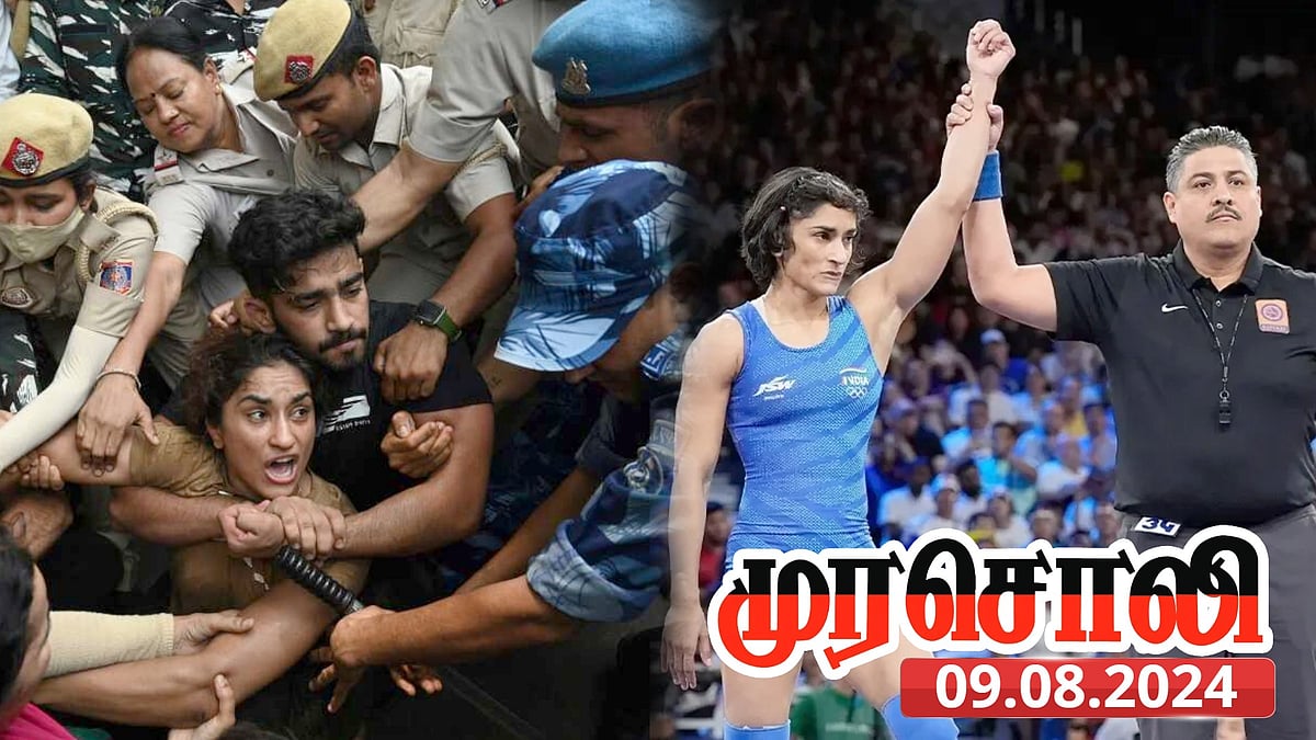 “பாஜகவுடனான அரசியல் யுத்தத்தை மீறியும் ஒலிம்பிக் சென்றார் வினேஷ் போகத்!” - முரசொலி பெருமிதம்!