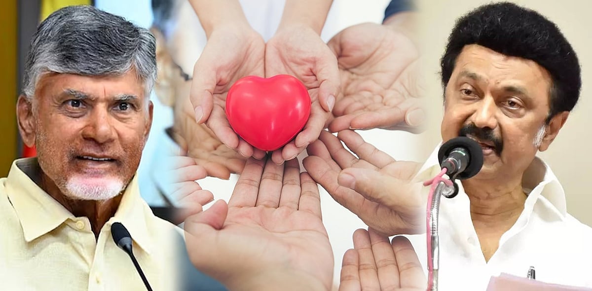 உடல் உறுப்பு தானம் : அரசு மரியாதை - திராவிட மாடல் அரசை பின்பற்றும் பாஜக கூட்டணி மாநிலங்கள் !