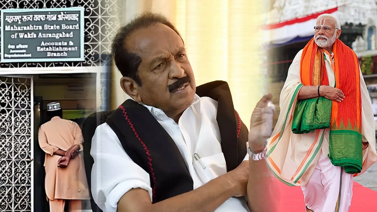 வக்ஃபு வாரிய சட்ட திருத்தம் : “ஆர்.எஸ்.எஸ் - பாஜகவின் முயற்சிக்கு துணை போகக்கூடாது” - வைகோ வலியுறுத்தல் !