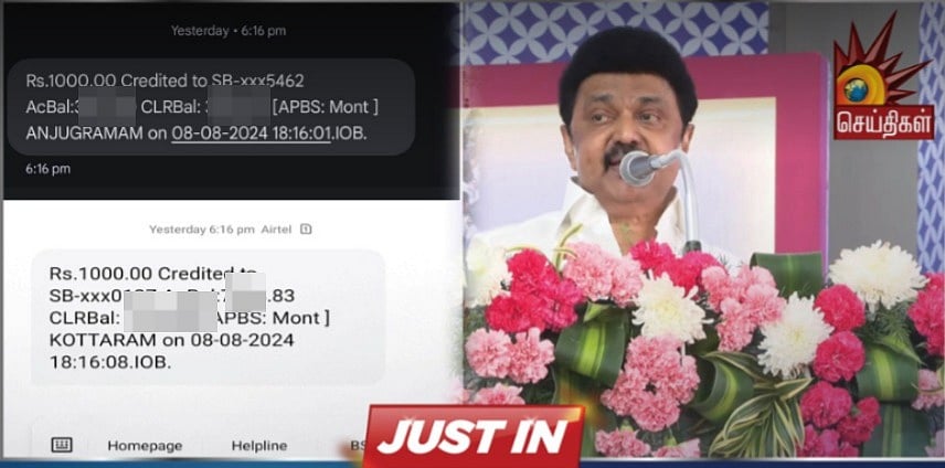 “மாணவர் சமுதாயம் வெற்றிக்காக நானும், நமது திராவிட மாடல் அரசும் எப்போதும் இருக்கும்” - முதலமைச்சர் உறுதி!