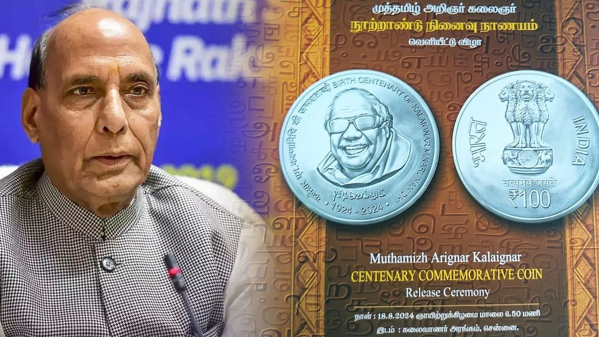 தமிழ்நாடு அரசு கோரிக்கையை ஏற்பு - கலைஞர் நூற்றாண்டு நினைவு நாணயம் வெளியீடு! - எங்கே ? எப்போது ?