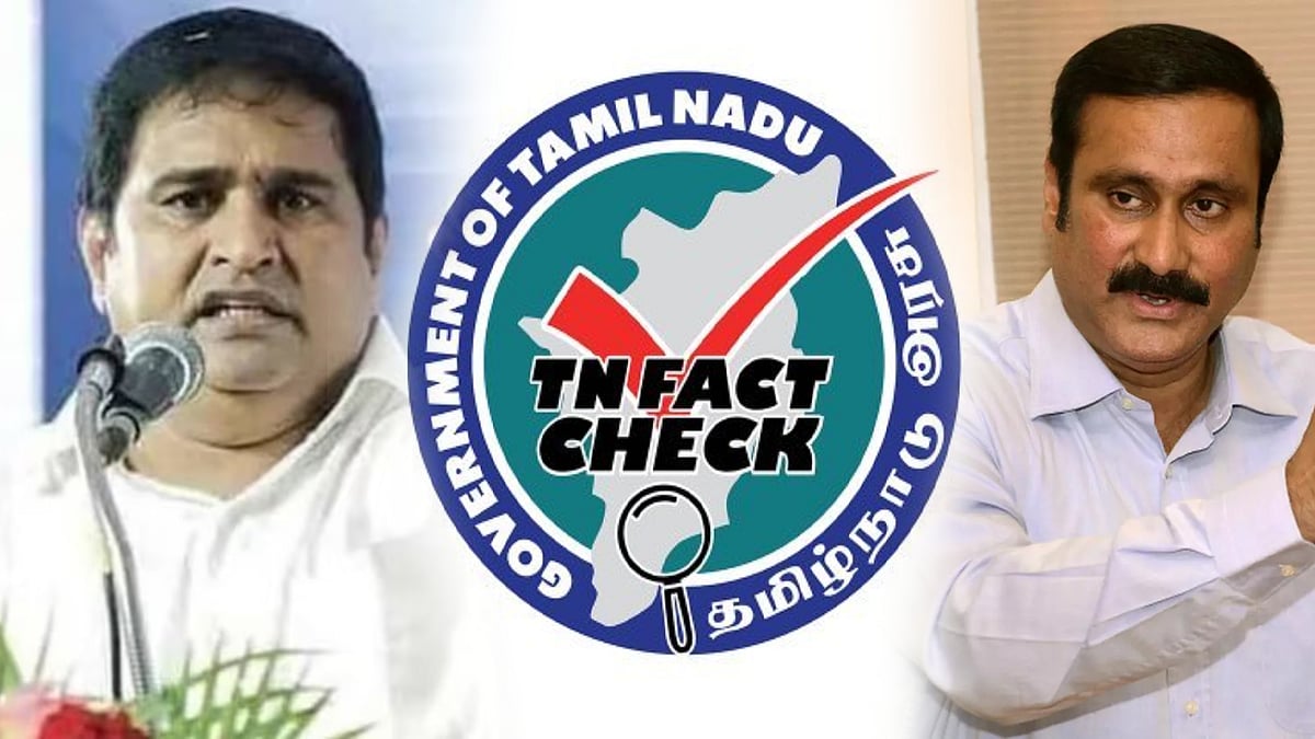 ஆம்ஸ்ட்ராங் கொலை வழக்கு : அவதூறு பரப்பிய பாமக தலைவர் அன்புமணி... அம்பலப்படுத்திய TN Fact check ! 