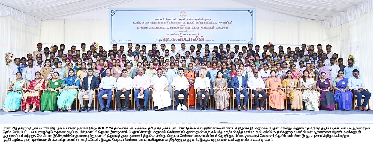 “என்னால் எனது தலைமுறையினரின் வாழ்க்கையே மாறப்போகிறது!” - தூய்மைப்பணியாளர் மகள் நெகிழ்ச்சி !