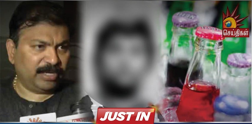 தரமற்ற ரூ.35 ஆயிரம் மதிப்புள்ள குளிர்பானங்கள் அழிப்பு... குடோனுக்கு சீல் - உணவு பாதுகாப்புத்துறை அதிரடி!