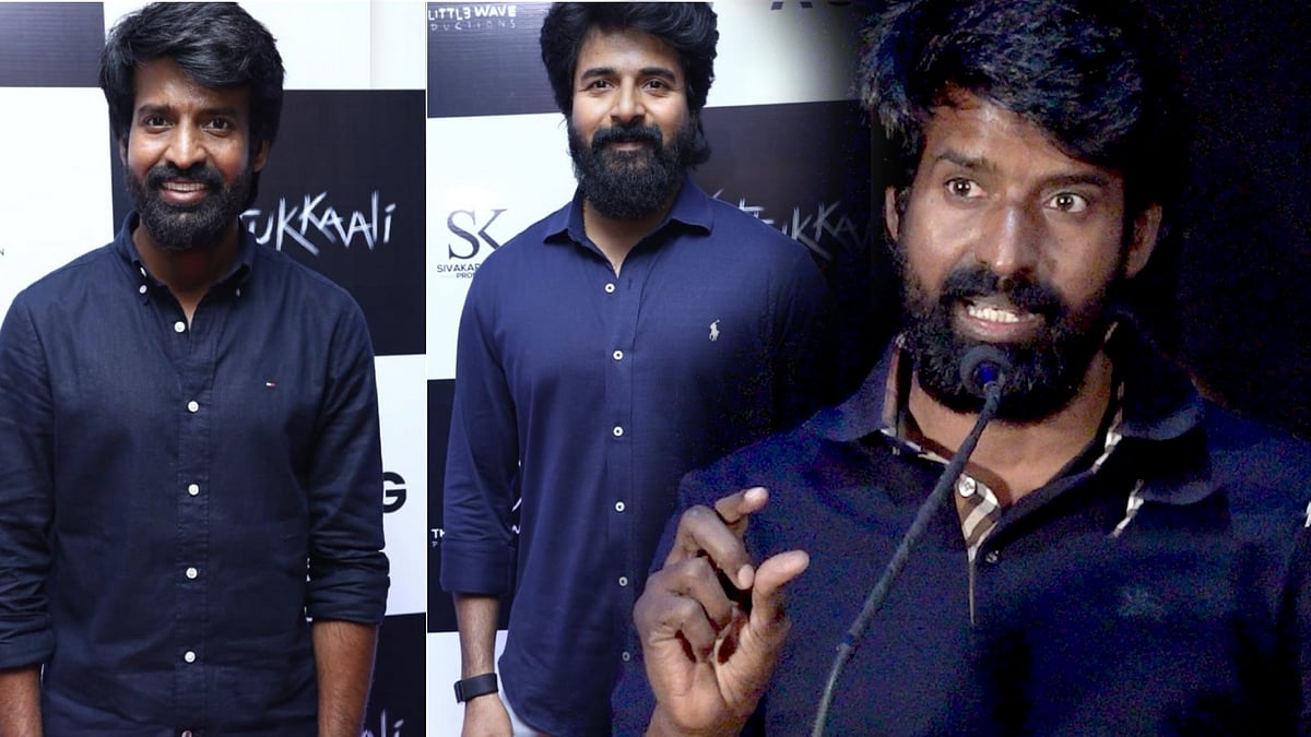 கொட்டுக்காளி : ட்ரெண்டான சிவகார்த்திகேயன் பேச்சு... சூரி பேச்சால் சிரிப்பலையாக மாறிய அரங்கம் !