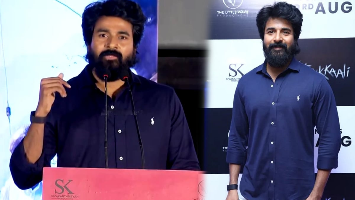 “நான்தான் வாழ்க்கை கொடுத்தேன் என்றெல்லாம் சொல்ல மாட்டேன்...” - யாரை சொல்கிறார் சிவகார்த்திகேயன்?