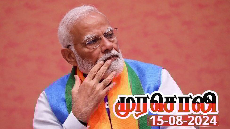 ”இந்திய மீனவர்களை மீட்கும் தைரியம் மோடிக்கு இல்லையா?” : முரசொலி சரமாரி கேள்வி!