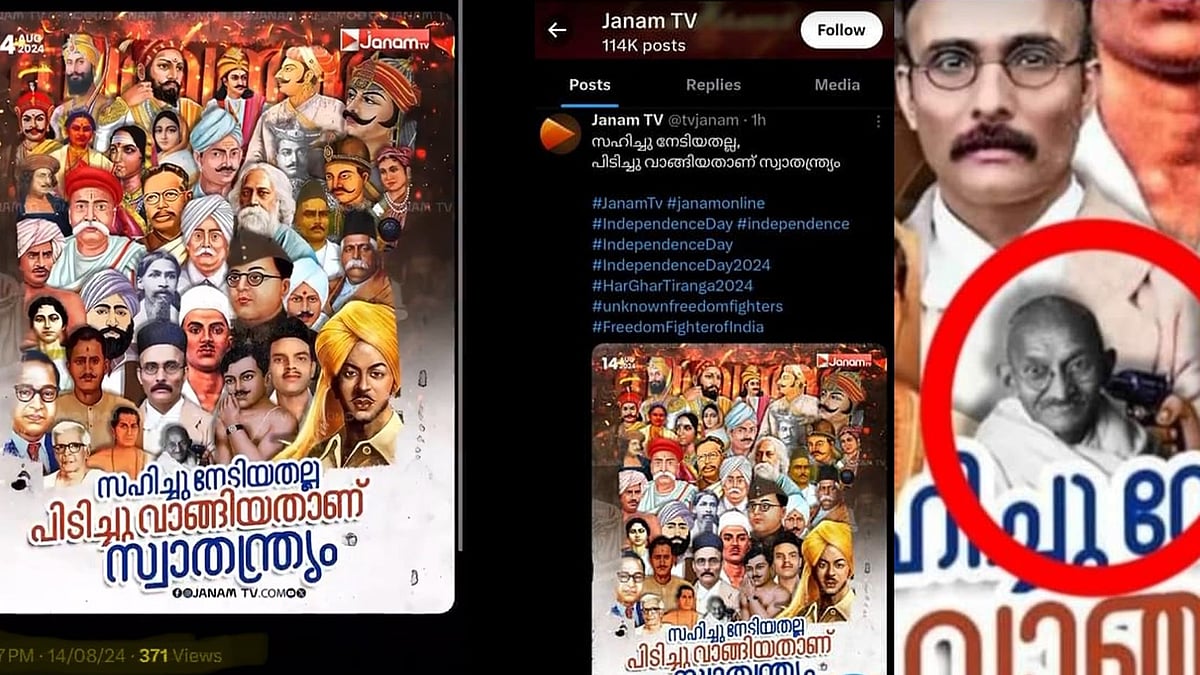 காந்தி தலையில் துப்பாக்கி... வன்மத்தை கக்கிய பாஜக ‘ஜனம் டி.வி.’ - குட்டு வெளியானதும் செய்த செயல் !