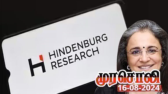அதானி மோசடி - ‘செபி’யின் முகத்திரையை கிழித்த ஹிண்டர்பர்க் : முரசொலி தலையங்கம்!