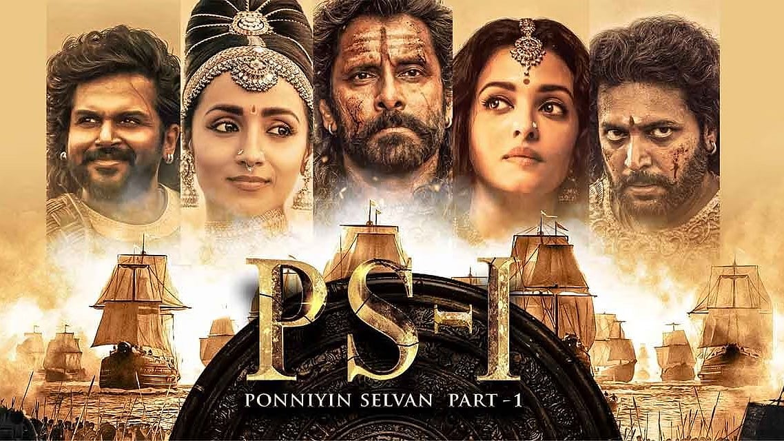 70- வது தேசிய விருதுகள் அறிவிப்பு : விருதுகளை அள்ளிக் குவித்த  'பொன்னியின் செல்வன் - 1' திரைப்படம் ! 