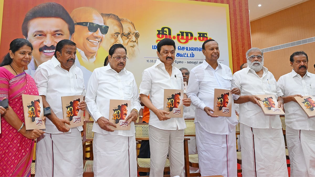 “நாடாளுமன்றத் தேர்தல் 2024 - 40க்கு 40 தென் திசையின் தீர்ப்பு” - முதலமைச்சரின் தேர்தல் ஆவண நூல் வெளியீடு!