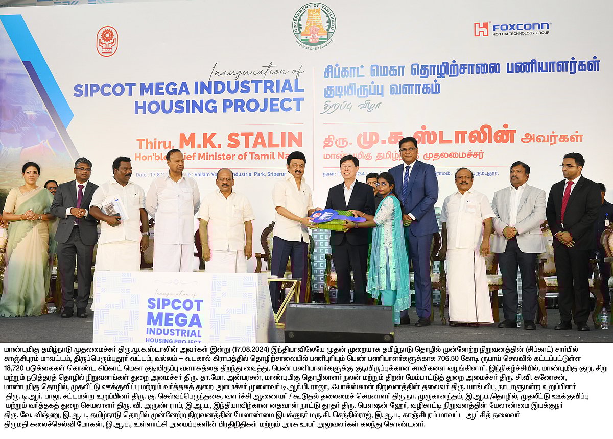 “தெற்காசியாவிலேயே முதன்மை மாநிலமாக தமிழ்நாட்டை உருவாக்குவதே லட்சியம்” -முதல்வர் மு.க.ஸ்டாலின் நெகிழ்ச்சி!