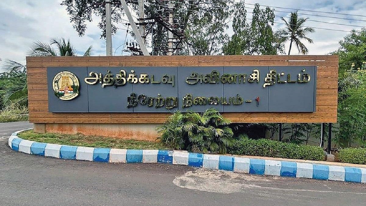 அத்திக்கடவு -அவிநாசி திட்டம் இன்று தொடக்கம் : 65 ஆண்டு கால கனவை நனவாக்கும் திராவிட மாடல் அரசு!