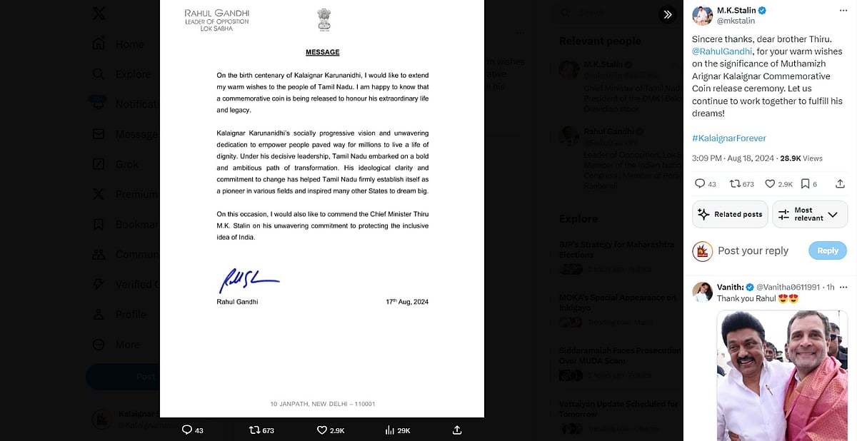 கலைஞர் நினைவு நாணயம் : “லட்சக்கணக்கானோரை சுய மரியாதையுடன் வாழ வழிவகுத்தார் கலைஞர்” - ராகுல் வாழ்த்து !