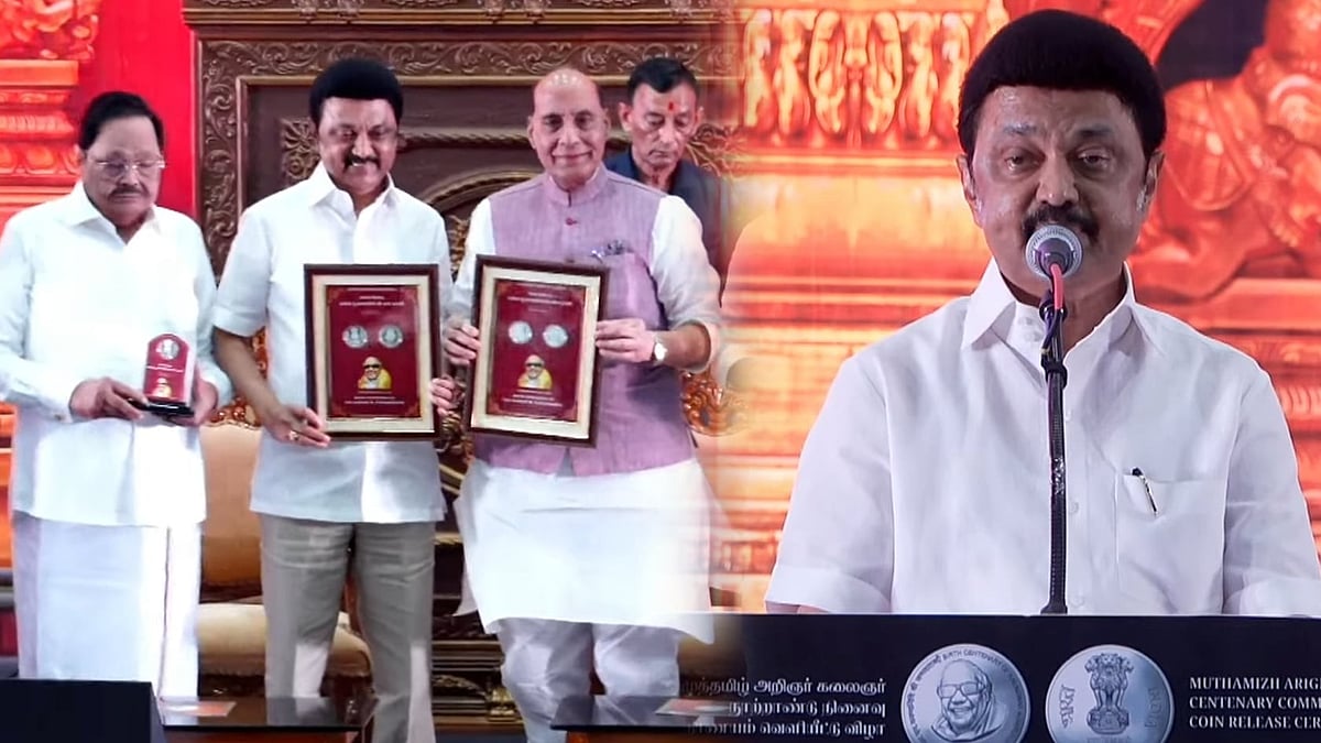 “கலைஞரின் முகம் பொறித்த நாணயத்தில் தமிழ் வெல்லும்... இதுவே அவரின் சாதனைதான்” : முதலமைச்சர் உரை!