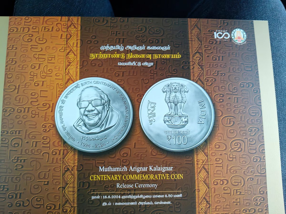 ‘தமிழ் வெல்லும்’ - கலைஞர் உருவம் பொறித்த ரூ.100 நாணயத்தை வெளியிட்டார் ஒன்றிய அமைச்சர் !