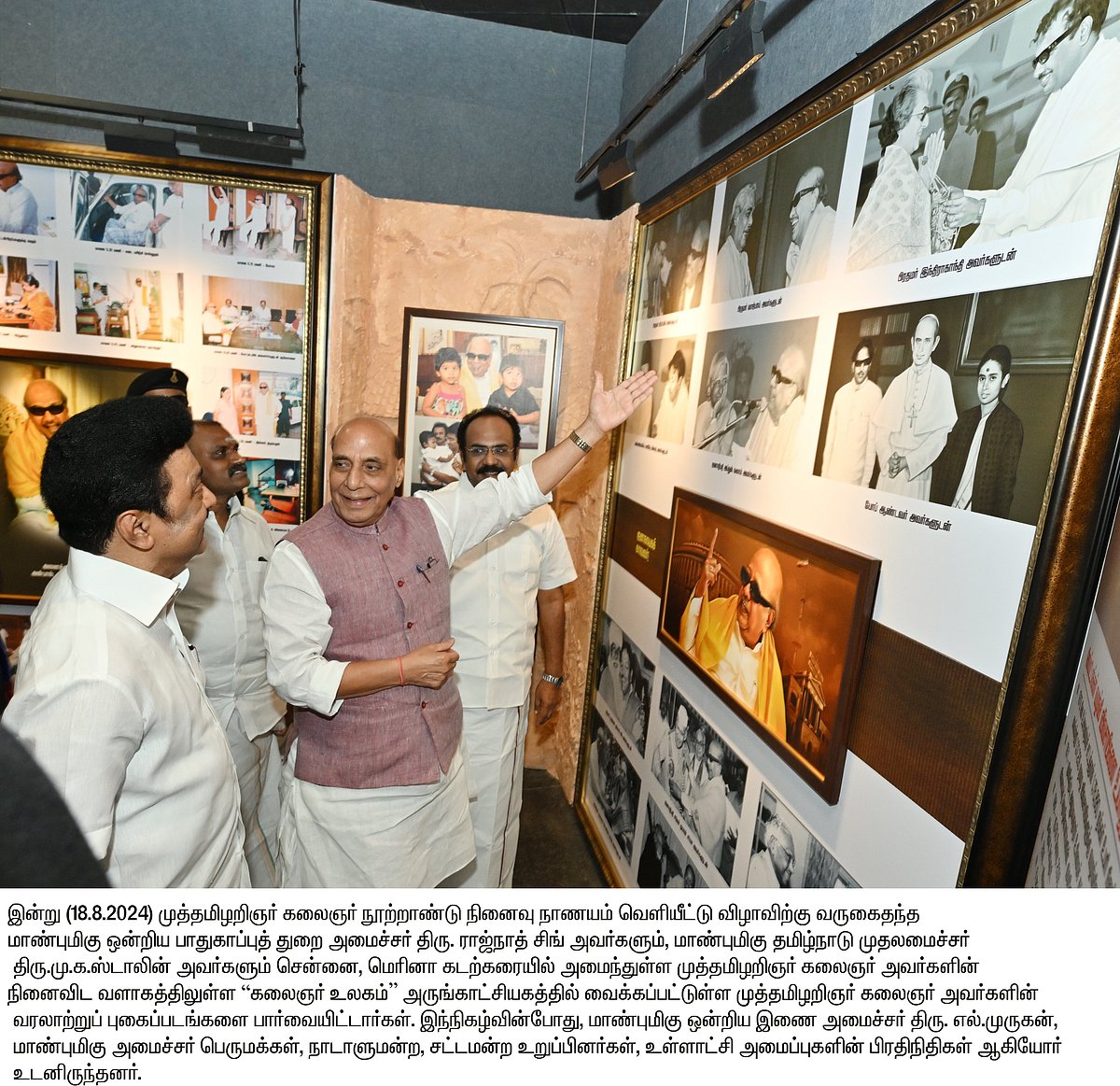 ”நேற்று இரவு முழுவதும் தூக்கம் வரவில்லை” : நெகிழ்ச்சியுடன் முதலமைச்சர் மு.க.ஸ்டாலின் பேசியது என்ன?