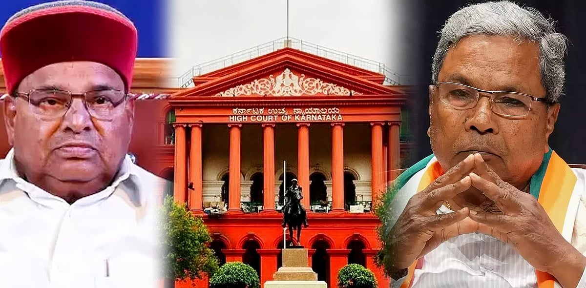 கர்நாடக ஆளுநரின் உத்தரவுக்கு கர்நாடகா உயர்நீதிமன்றம் இடைக்காலத் தடை : முழு விவரம் என்ன ?