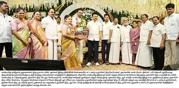 ”நேற்று இரவு முழுவதும் தூக்கம் வரவில்லை” : நெகிழ்ச்சியுடன் முதலமைச்சர் மு.க.ஸ்டாலின் பேசியது என்ன?