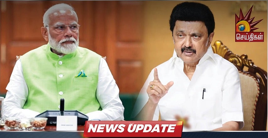 “OBC, SC, ST மக்களின் வாய்ப்புகளை தட்டிப் பறிக்கிறது Lateral Entry” - முதலமைச்சர் மு.க.ஸ்டாலின் கண்டனம்!