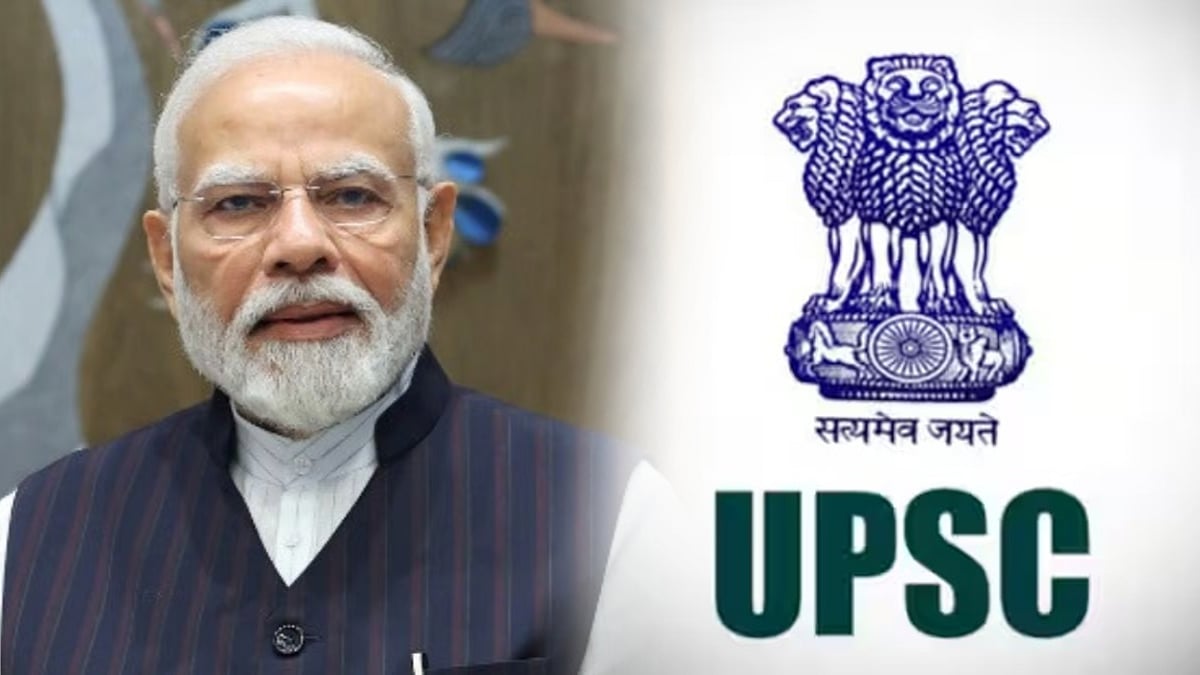 உயரதிகாரிகள் பணியிடங்களுக்கு இடஒதுக்கீடின்றி Lateral Entry : எதிர்ப்பு காரணமாக பின்வாங்கியது ஒன்றிய அரசு!