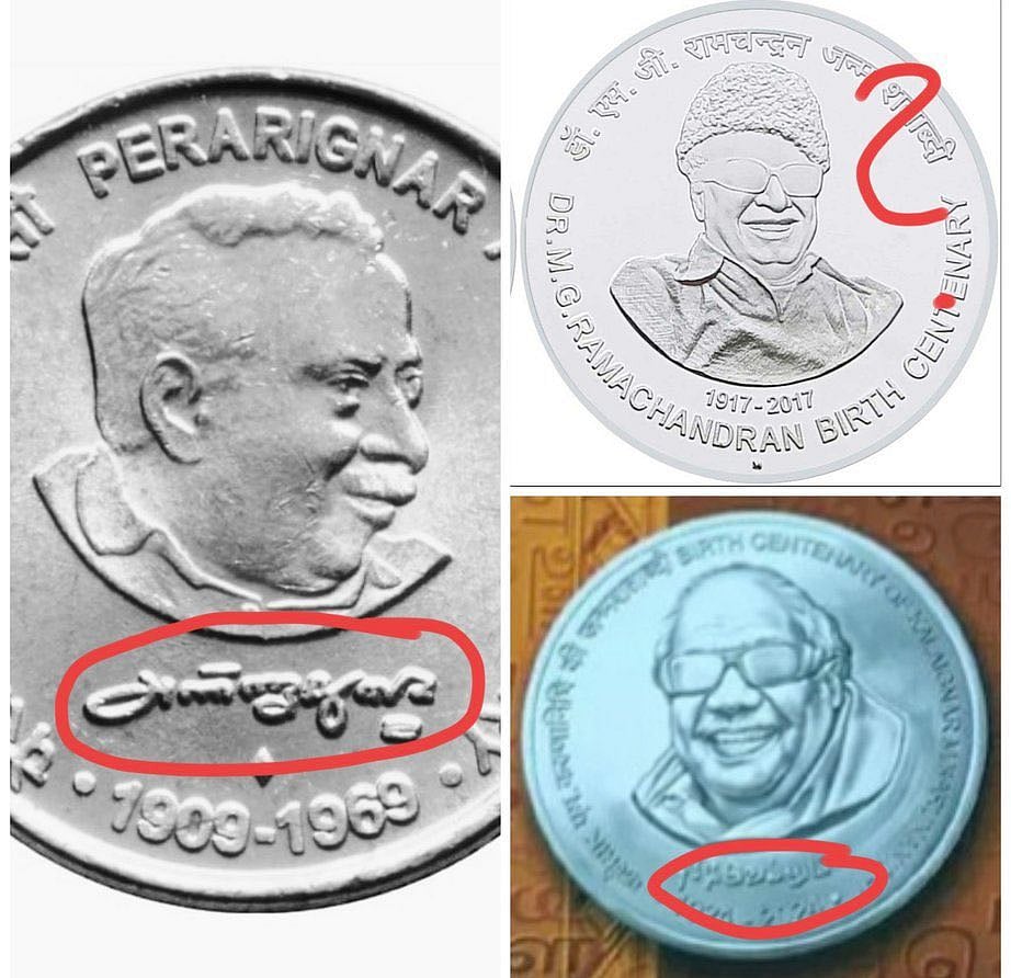 கலைஞர் 100 நாணயம் : “MGR நினைவு நாணயத்தில் தமிழ் எங்கே?” - பழனிசாமிக்கு வலுக்கும் கண்டனங்கள் !