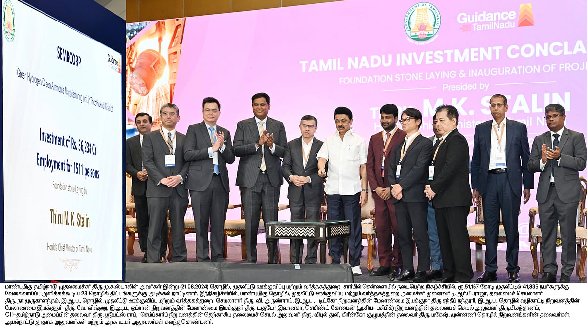 “தொழிலதிபர்களுக்கு நம்பிக்கை அளித்துள்ளது தமிழ்நாடு” - முதலீட்டாளர்கள் மாநாட்டில் முதலமைச்சர் பேச்சு!