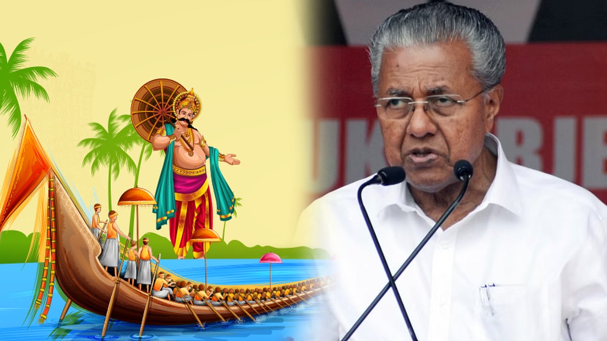 கேரளத்தில் கோலாகலமாக கொண்டாடப்படும் ஓணம் விழா ரத்து! : கேரள முதல்வர் அறிவிப்பு!