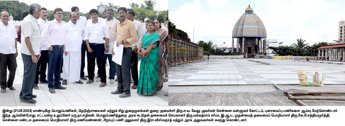 ECR கலைஞர் நூற்றாண்டு பன்னாட்டு மையம் எப்போது பயன்பாட்டுக்கு வரும்? : அமைச்சர் எ.வ.வேலு தகவல் !