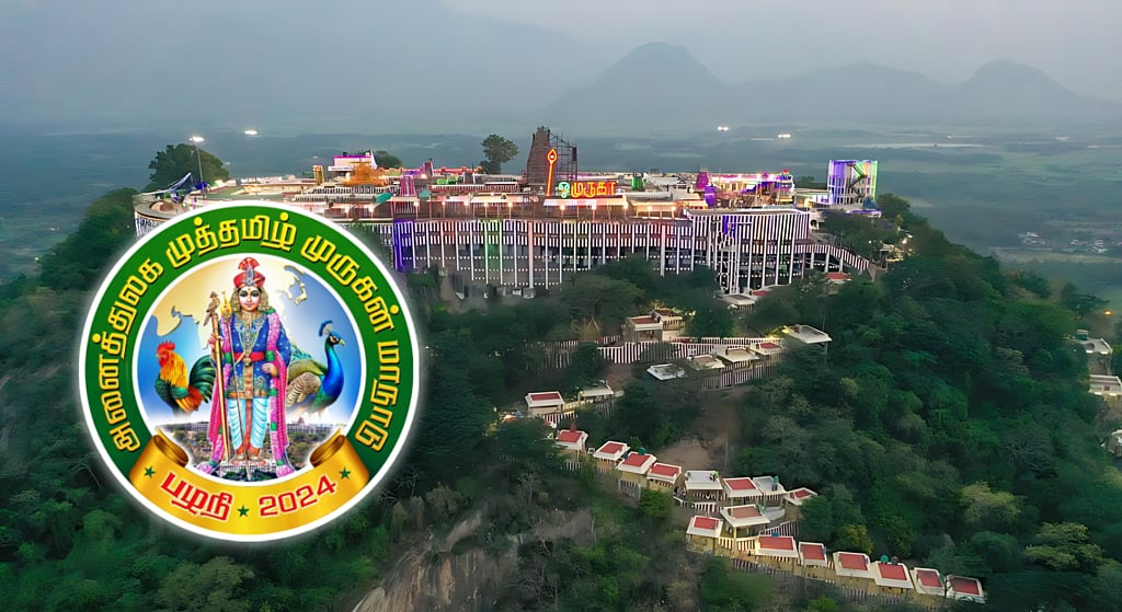 அனைத்துலக முத்தமிழ் முருகன் மாநாடு : 15 முருகனடியார்களின் பெயரில் விருதுகள் !