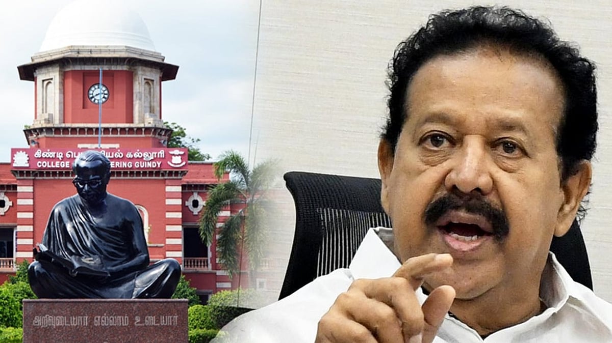 அண்ணா பல்கலைக்கழகத்தின் தேர்வு கட்டணம் உயர்வு : அமைச்சர் பொன்முடி பேசியது என்ன?