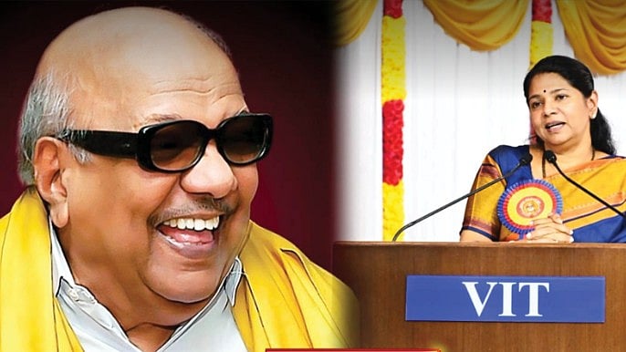 ”கலைஞரிடம் இருந்து இதை கற்றுக்கொள்ளுங்கள்” : இளைஞர்களுக்கு வேண்டுகோள் வைத்த கனிமொழி எம்.பி!