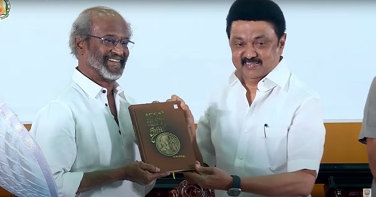 "முதல்வர் மு.க.ஸ்டாலினின் ஆளுமைத்திறனுக்கு கிடைத்த வெற்றி"- அடியாழத்திலிருந்து பேசியுள்ளார் ரஜினிகாந்த் !