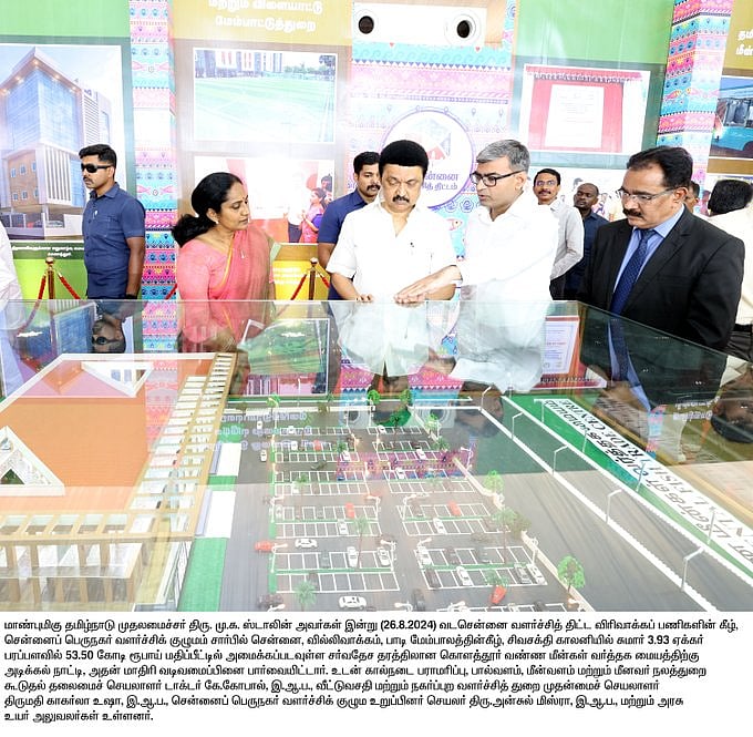 ரூ.115.58 கோடி மதிப்பீட்டில் 6 புதிய திட்டப் பணிகளுக்கு அடிக்கல் நாட்டினார் முதலமைச்சர் மு.க.ஸ்டாலின்!