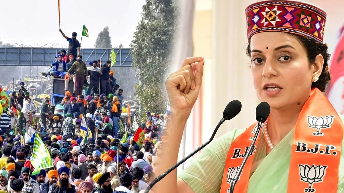 மீண்டும் மீண்டும்... விவசாயிகள் குறித்து பாஜக எம்.பி. கங்கனா சர்ச்சை பேச்சு... குவியும் கண்டனம் !