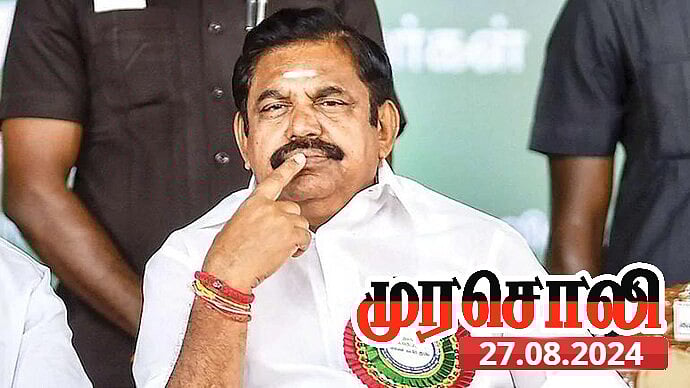“அதிமுகவை அடிமைகள் என்று அழைத்தது ஏன்?” - பழனிசாமி வண்டவாளத்தை பட்டியலிட்டு முரசொலி விளக்கம் !
