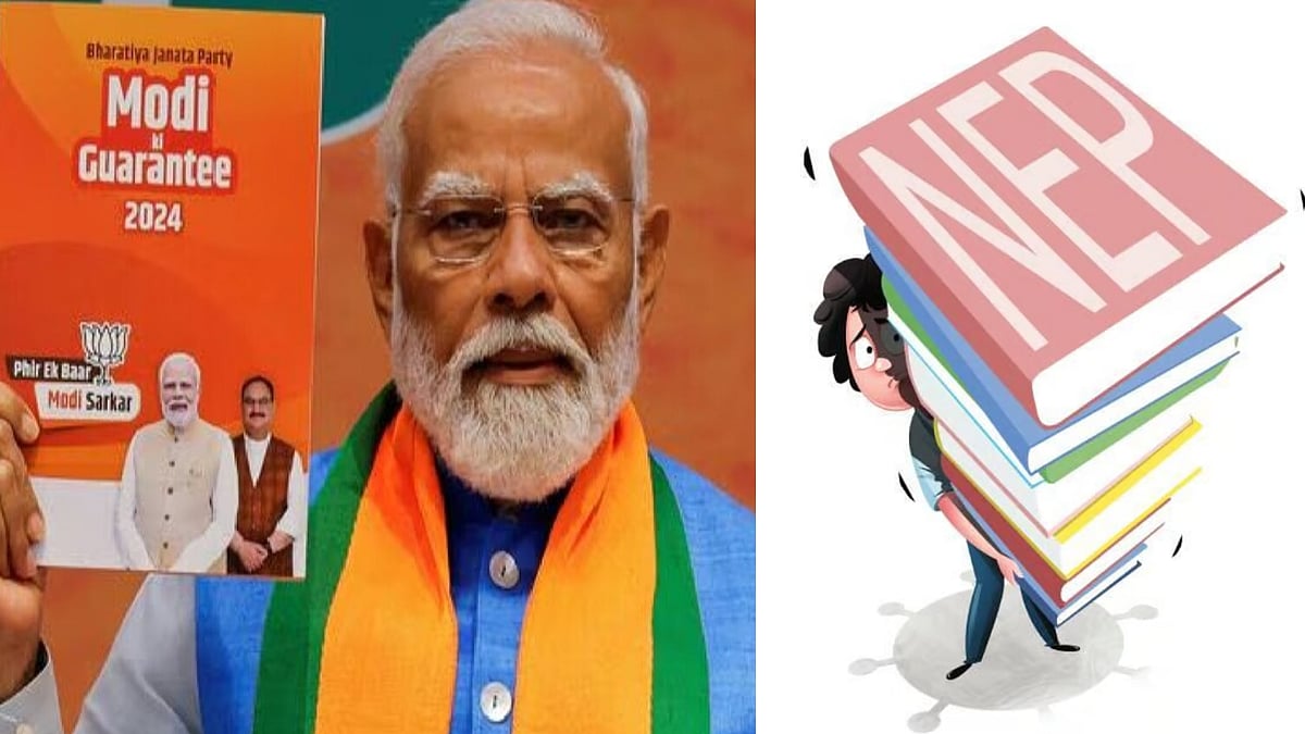 நிதி தர மறுப்பு : ஒன்றிய அரசின் கல்வி விரோத நடவடிக்கைக்கு அகில இந்திய கல்வி பாதுகாப்பு கமிட்டி கண்டனம் !