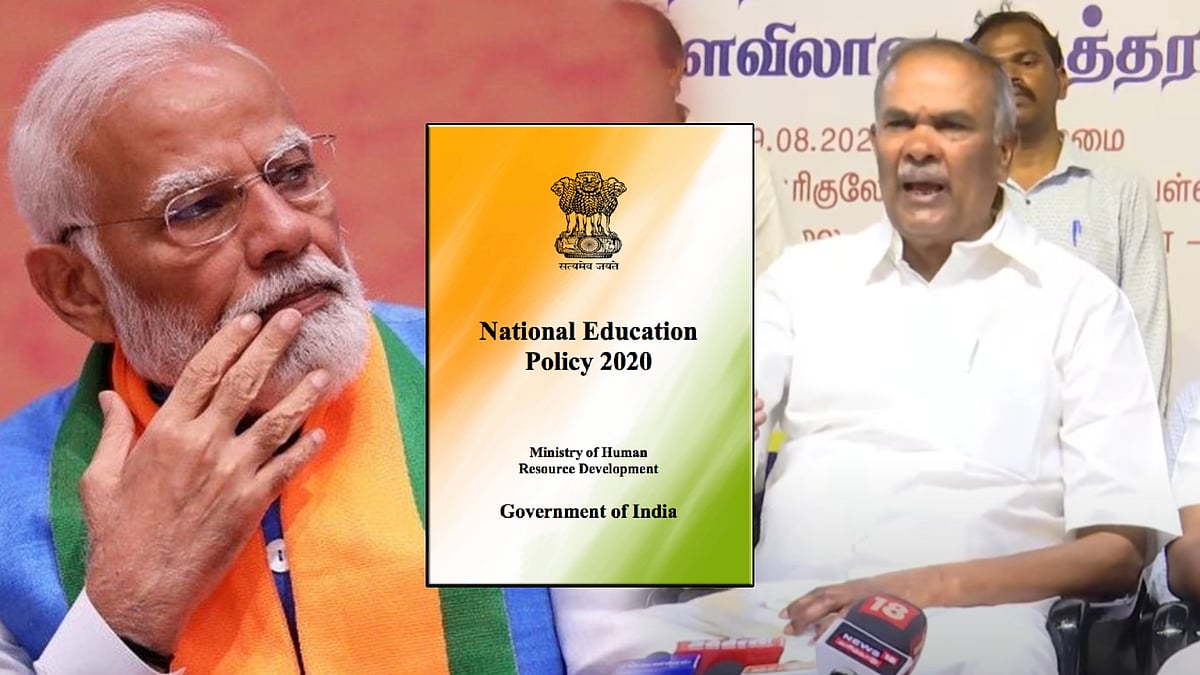 “புதிய கல்விக் கொள்கை வேண்டாம் என்பதற்கு இதுதான் காரணம்” - சபாநாயகர் அப்பாவு பேச்சு !